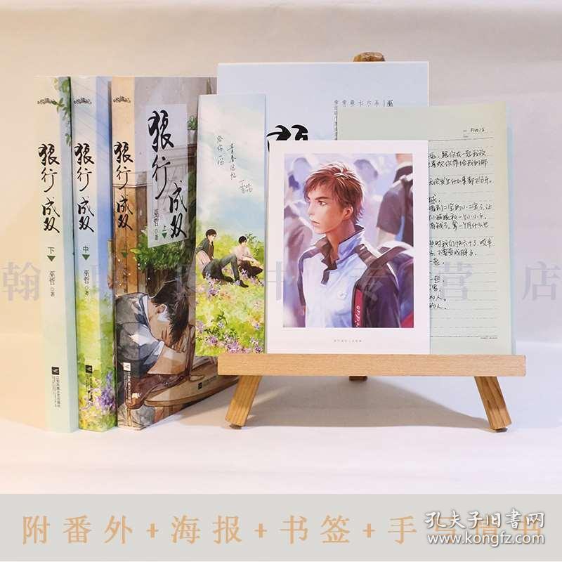 “小菌菇”“小笼包”研学团入琼 体验海口旅文魅力