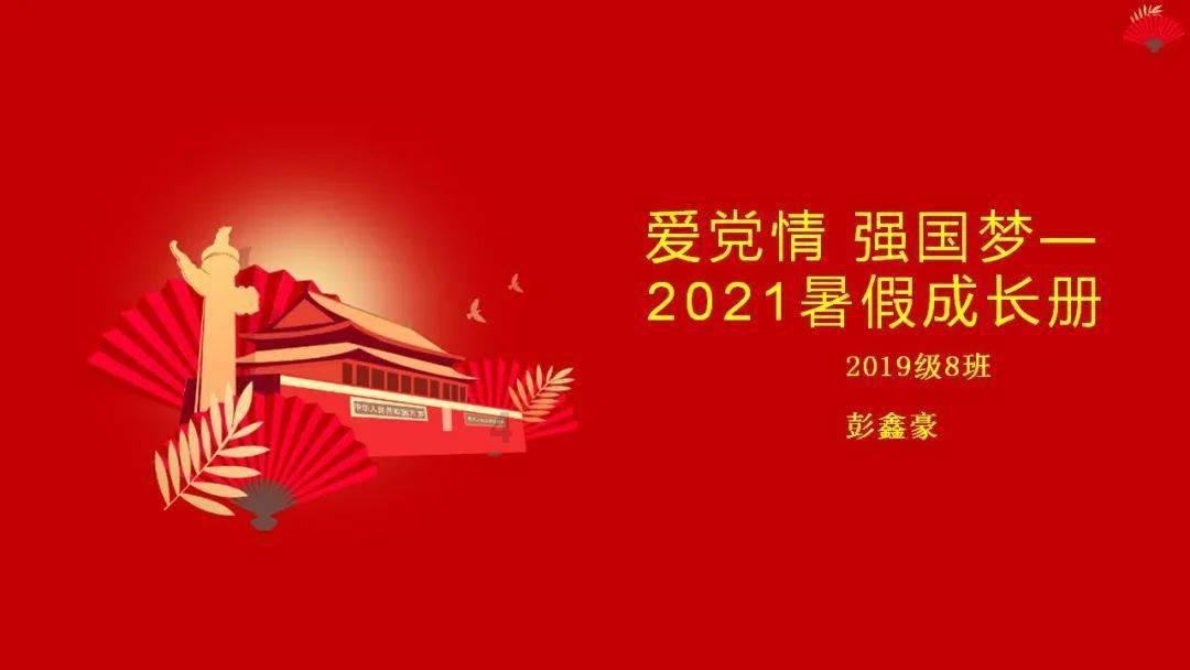 网球运动员营救